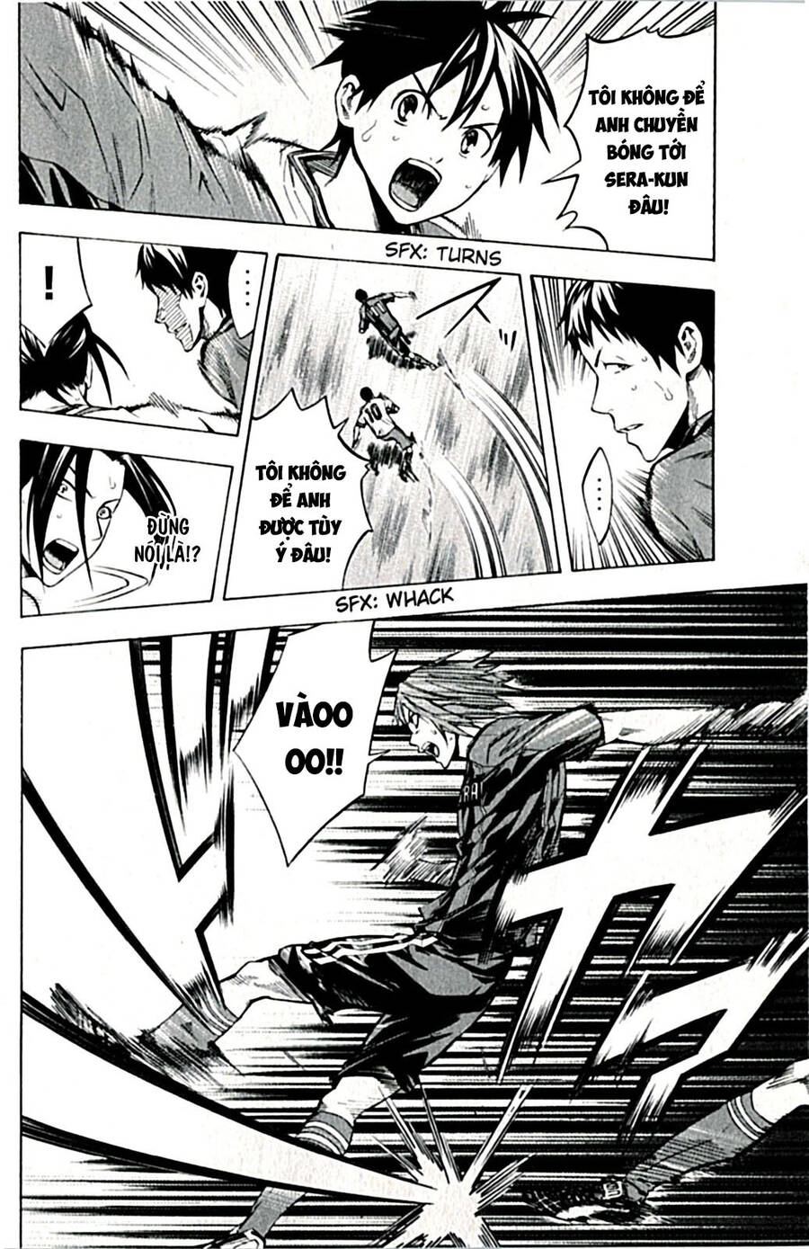 Area No Kishi Chapter 171 - 12