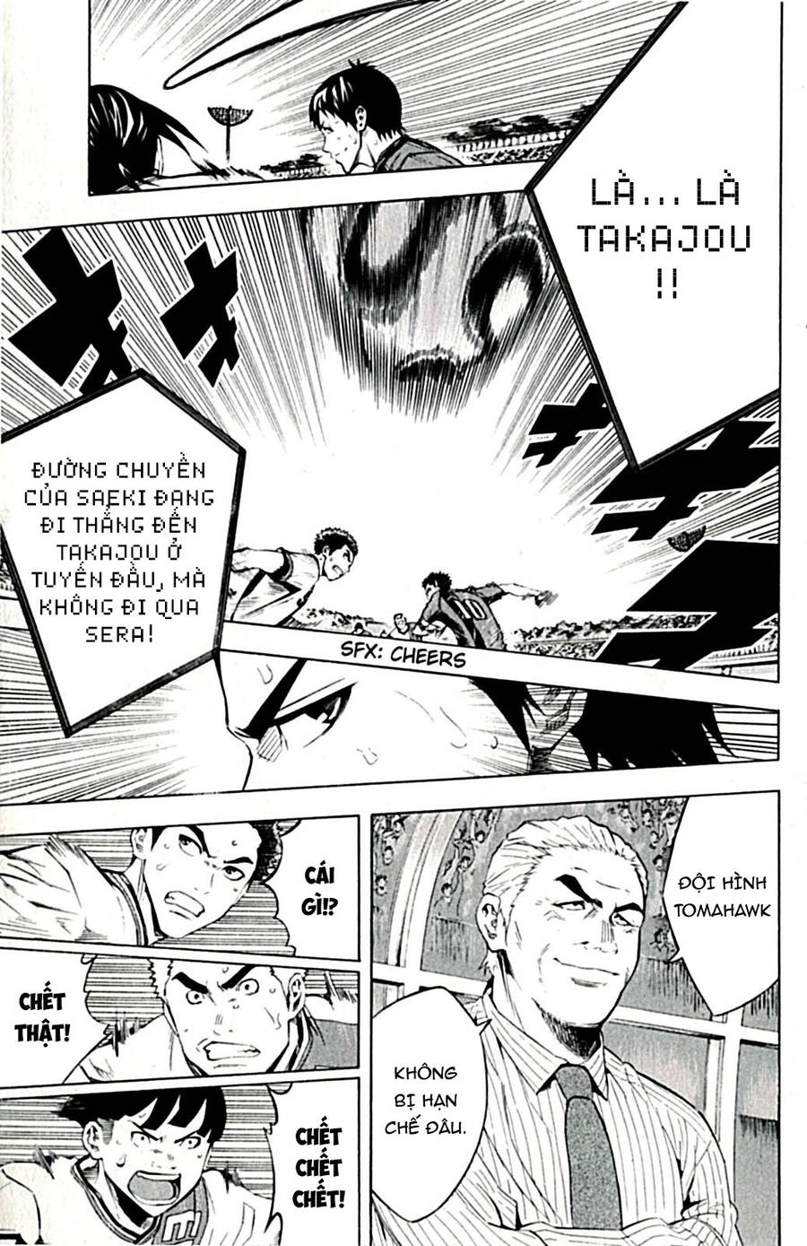 Area No Kishi Chapter 171 - 13