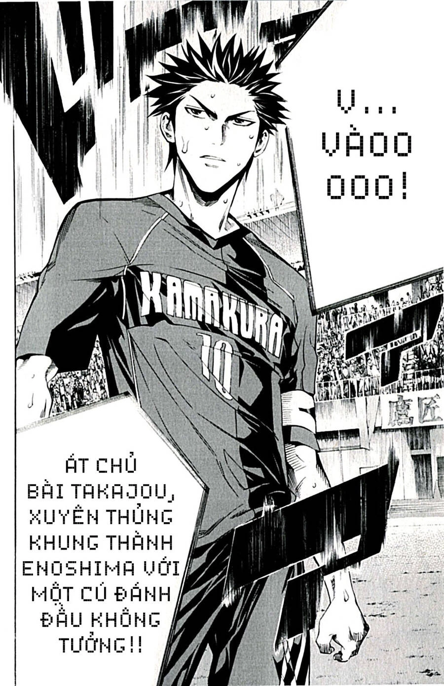 Area No Kishi Chapter 171 - 18