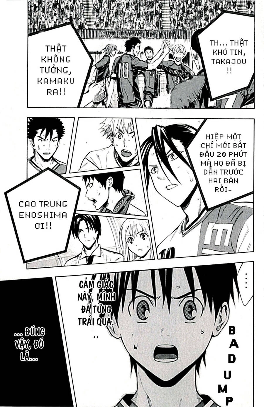 Area No Kishi Chapter 171 - 19