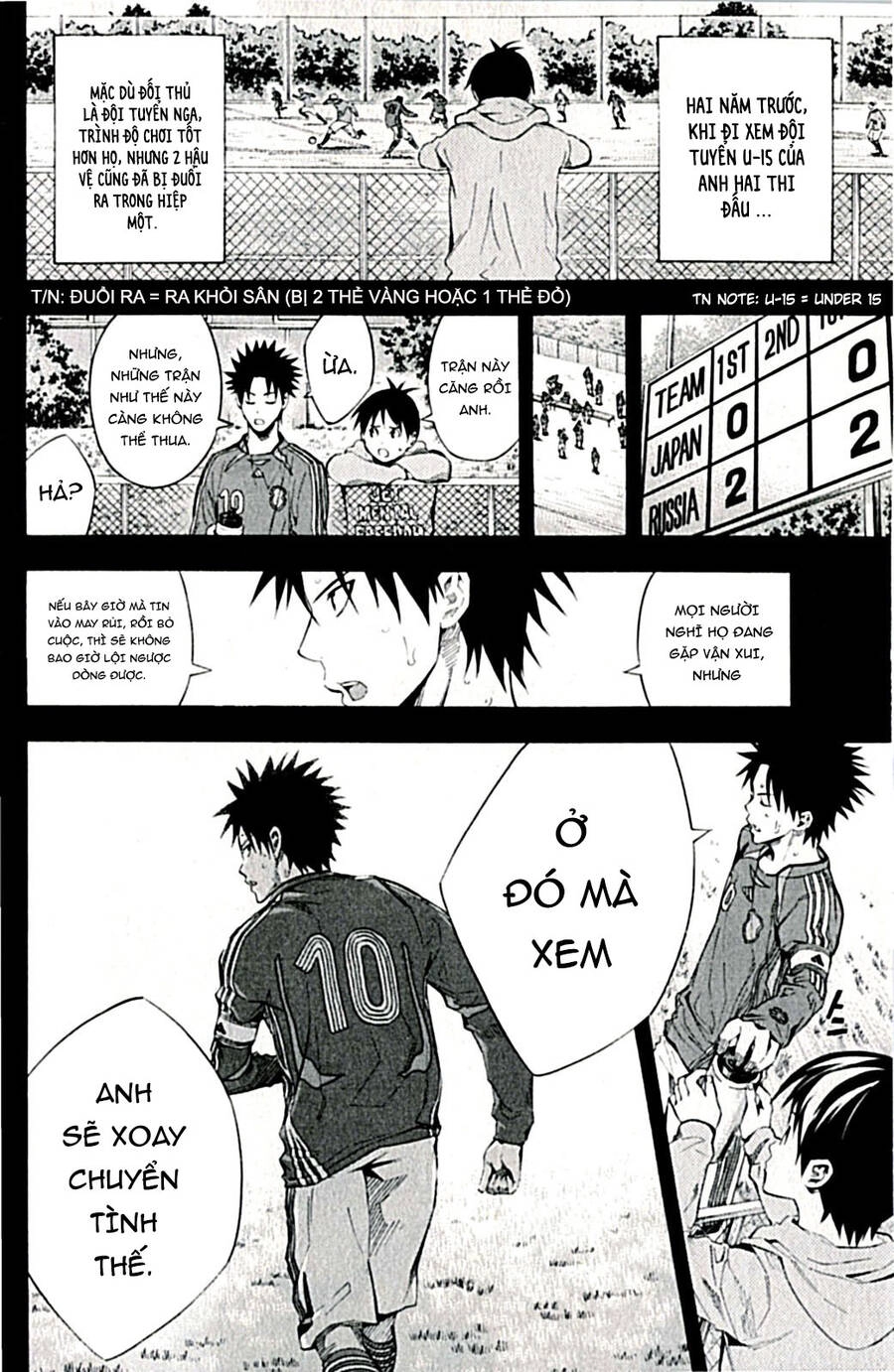 Area No Kishi Chapter 171 - 20