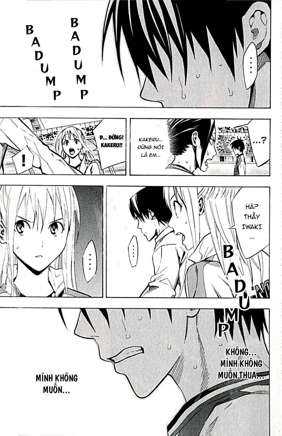 Area No Kishi Chapter 171 - 21