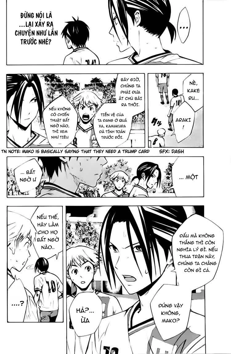 Area No Kishi Chapter 172 - 4