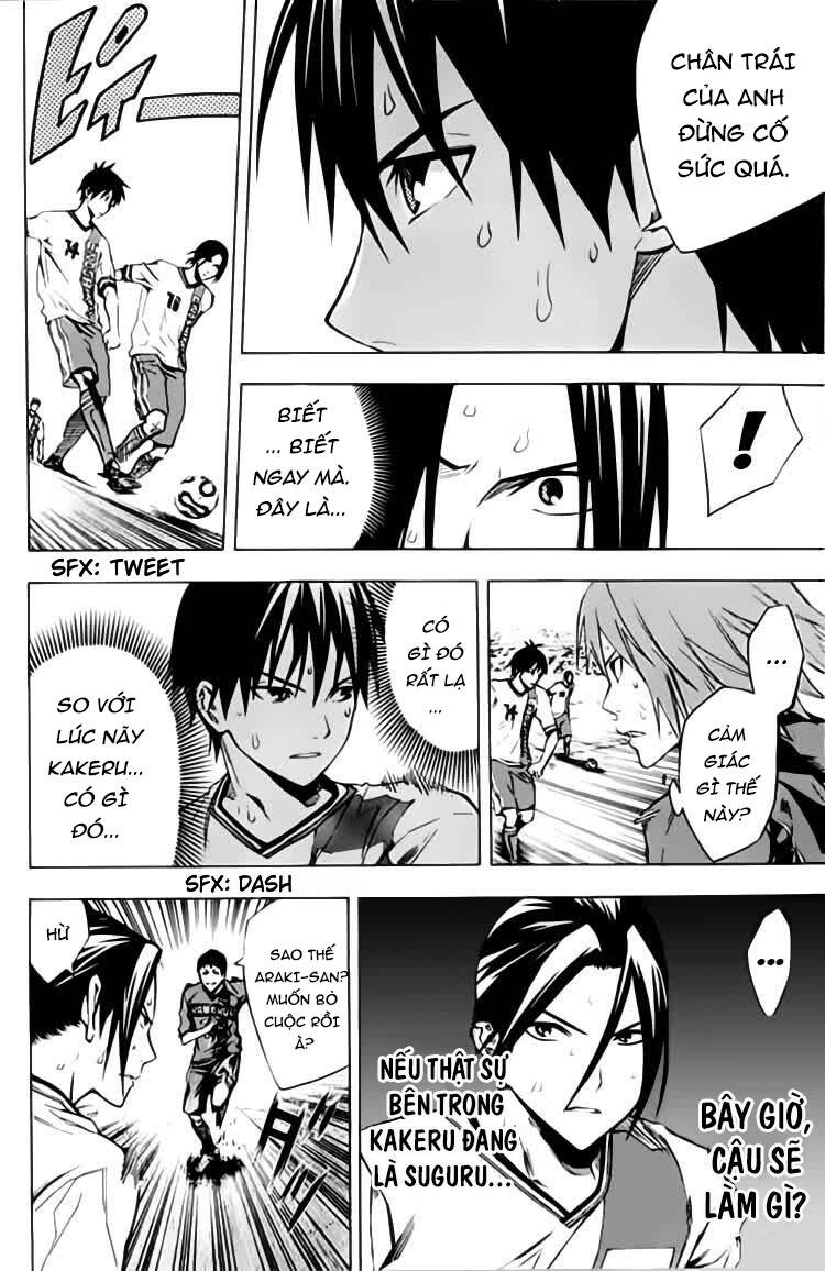 Area No Kishi Chapter 172 - 6