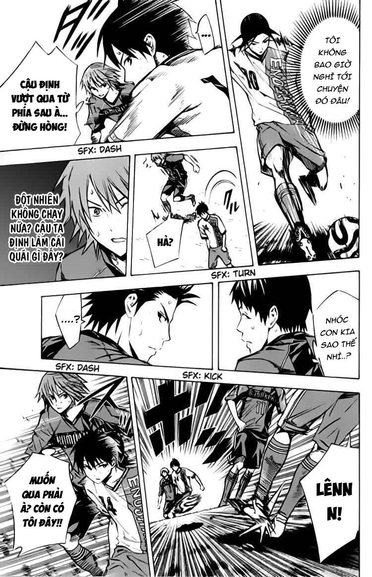 Area No Kishi Chapter 172 - 7