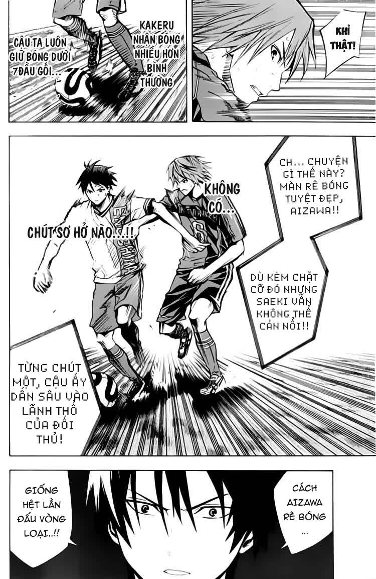 Area No Kishi Chapter 172 - 10