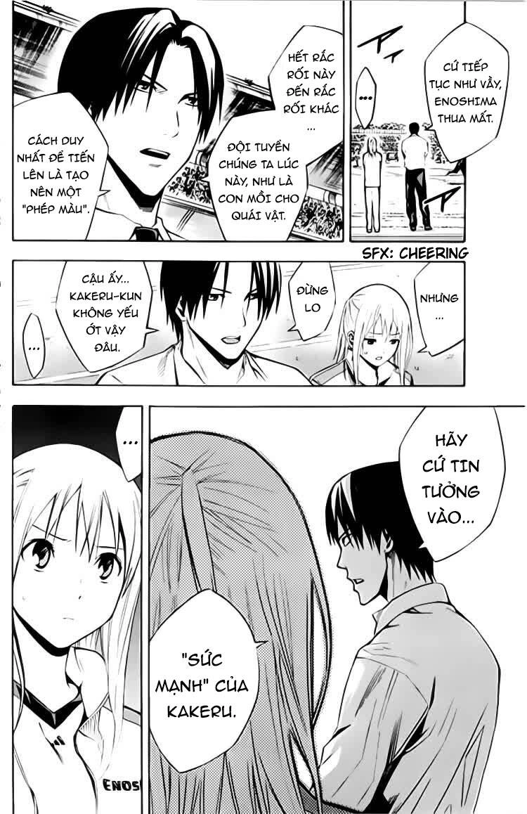 Area No Kishi Chapter 172 - 14