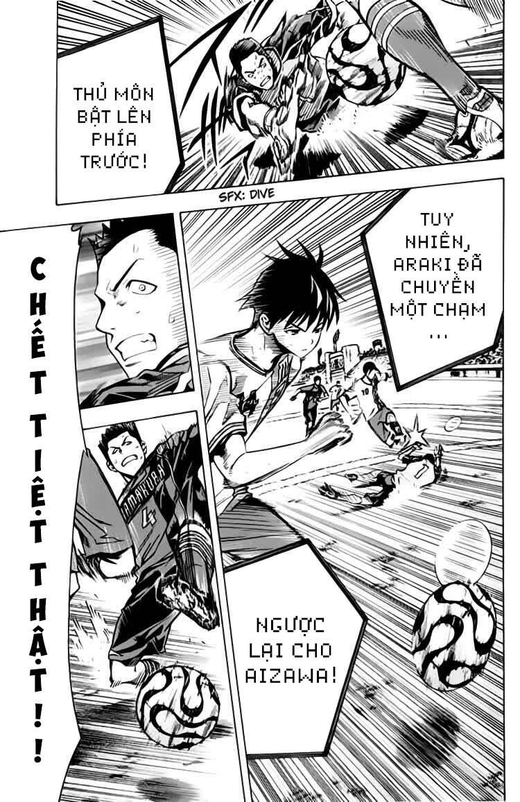 Area No Kishi Chapter 172 - 18