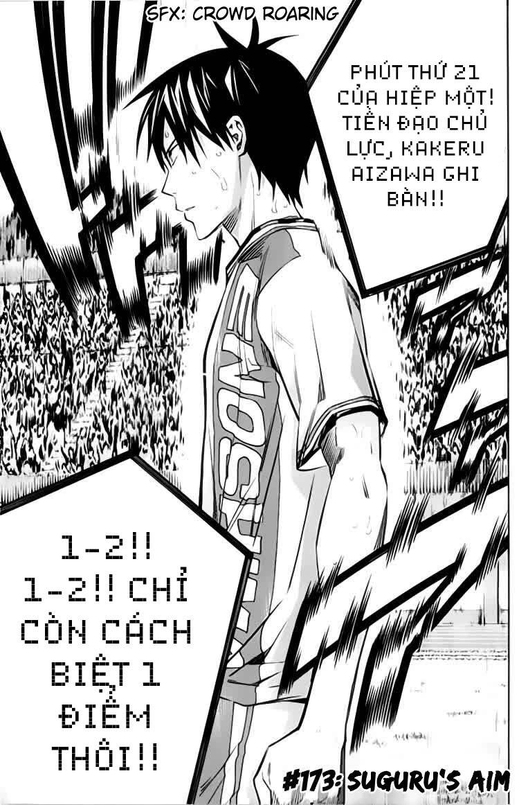 Area No Kishi Chapter 173 - 2