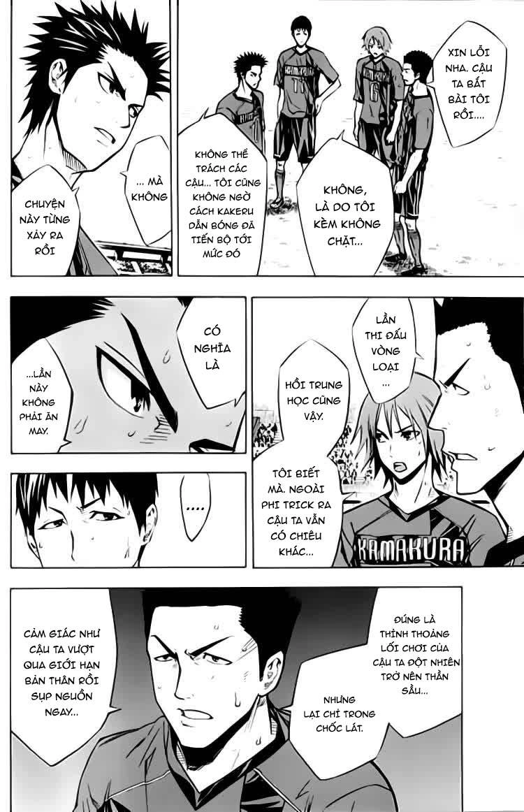 Area No Kishi Chapter 173 - 7