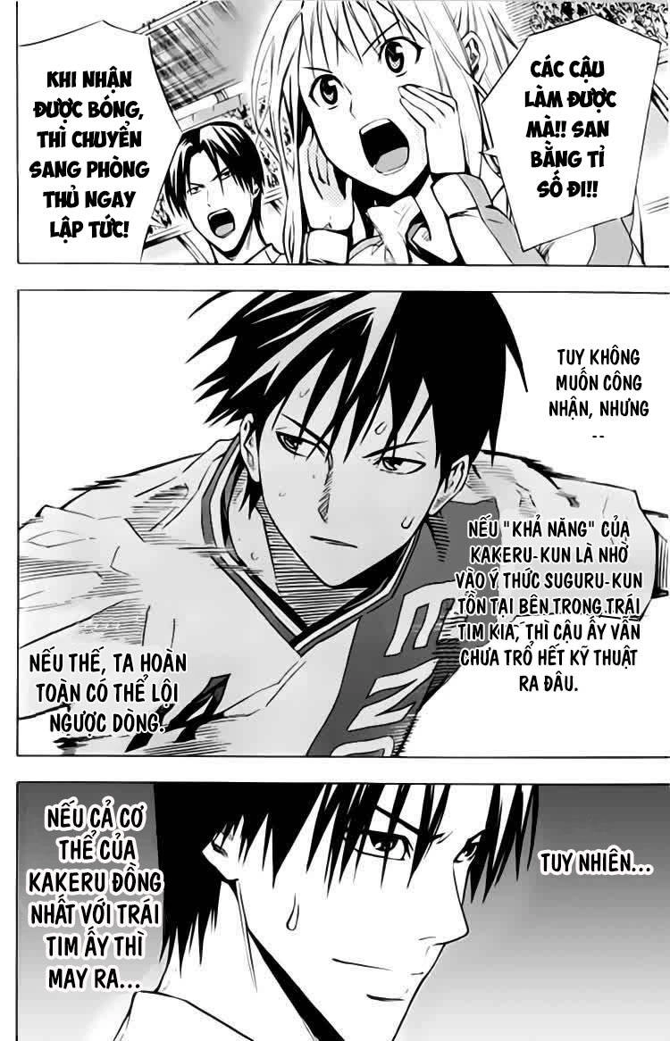 Area No Kishi Chapter 173 - 11