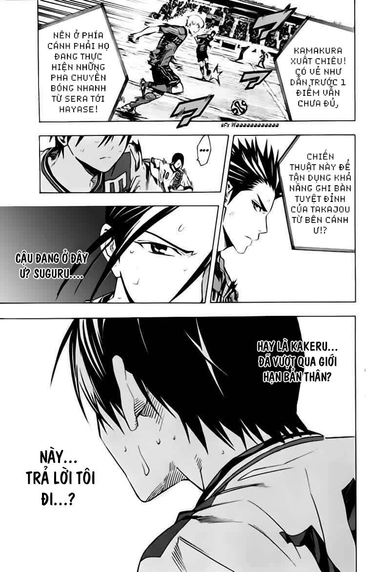 Area No Kishi Chapter 173 - 12