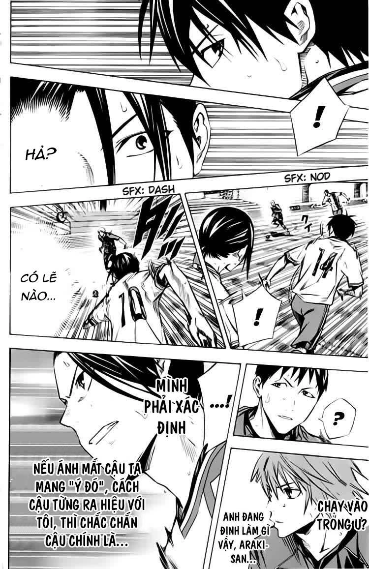 Area No Kishi Chapter 173 - 13