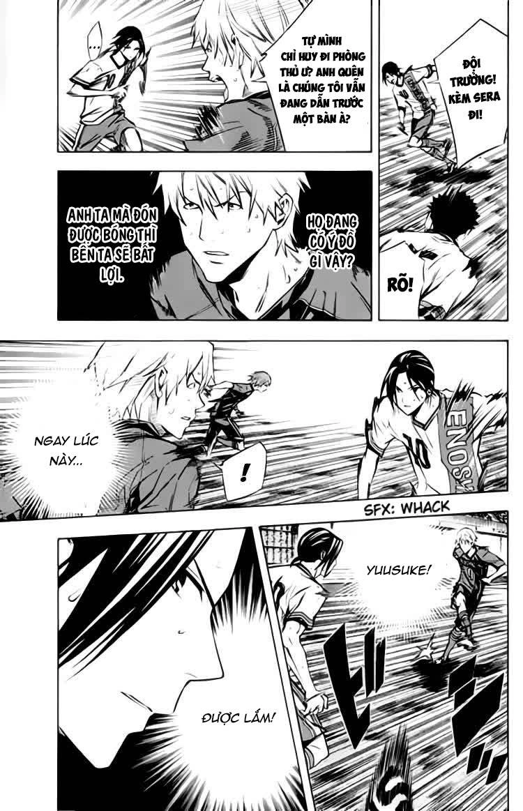 Area No Kishi Chapter 173 - 14