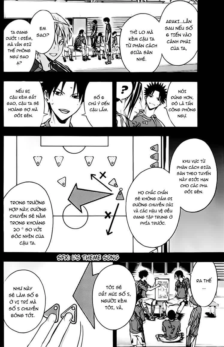 Area No Kishi Chapter 173 - 15