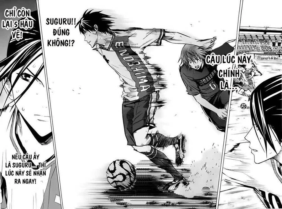 Area No Kishi Chapter 173 - 17