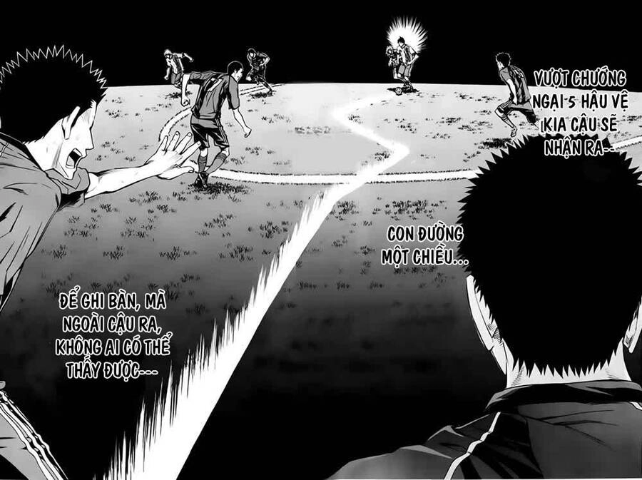 Area No Kishi Chapter 173 - 18