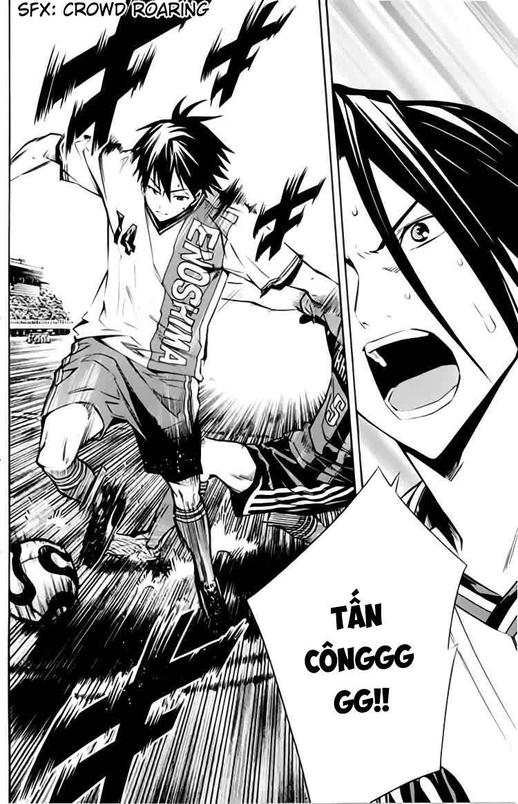 Area No Kishi Chapter 173 - 19