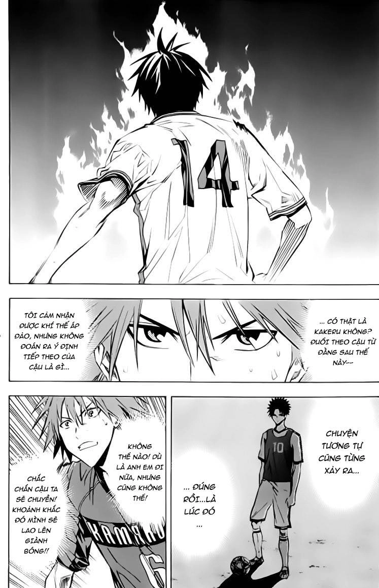 Area No Kishi Chapter 174 - 3