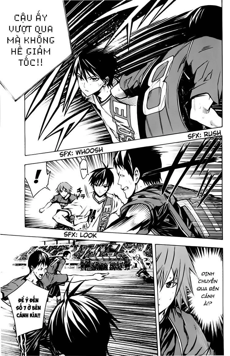 Area No Kishi Chapter 174 - 4