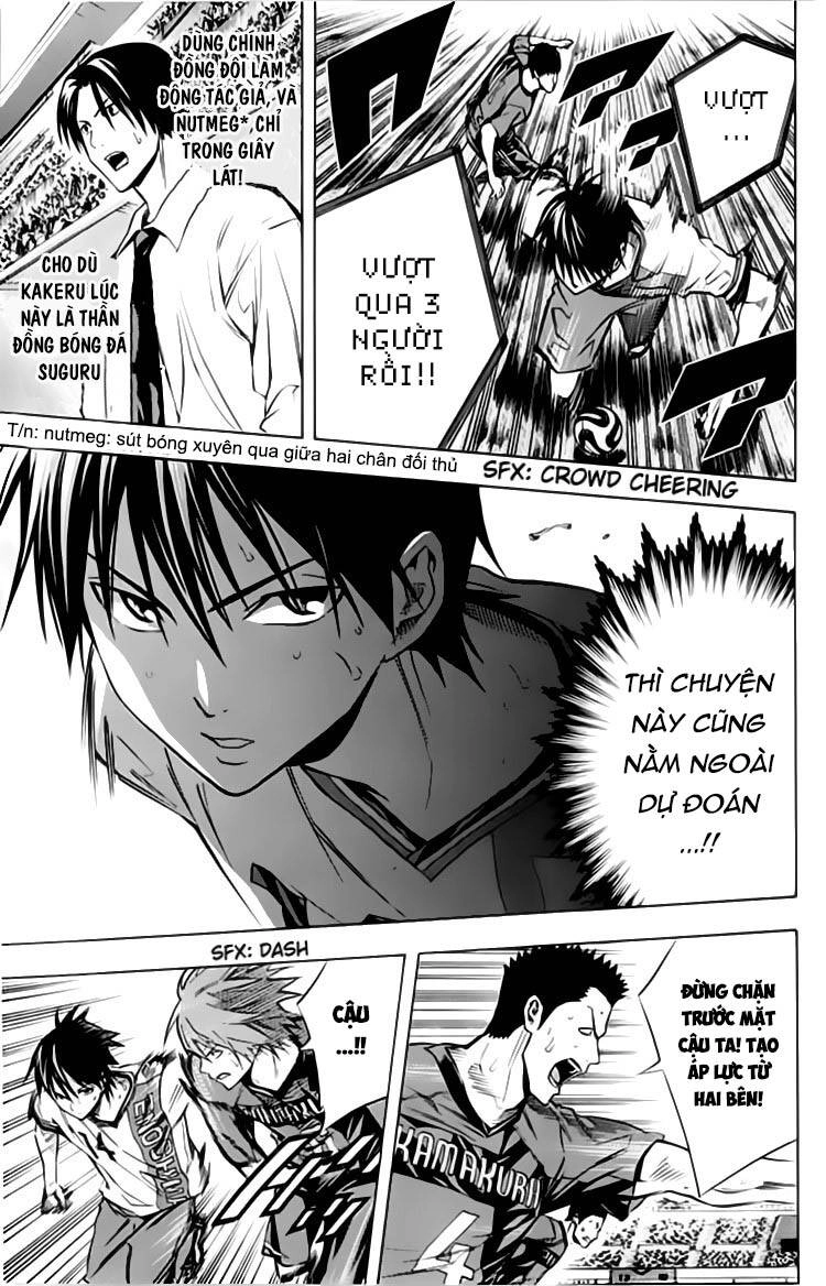 Area No Kishi Chapter 174 - 6