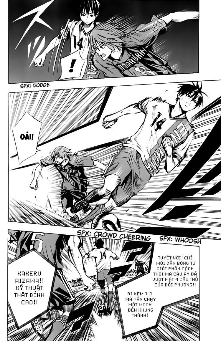 Area No Kishi Chapter 174 - 7