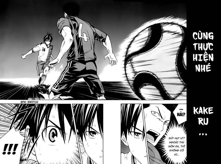 Area No Kishi Chapter 174 - 13