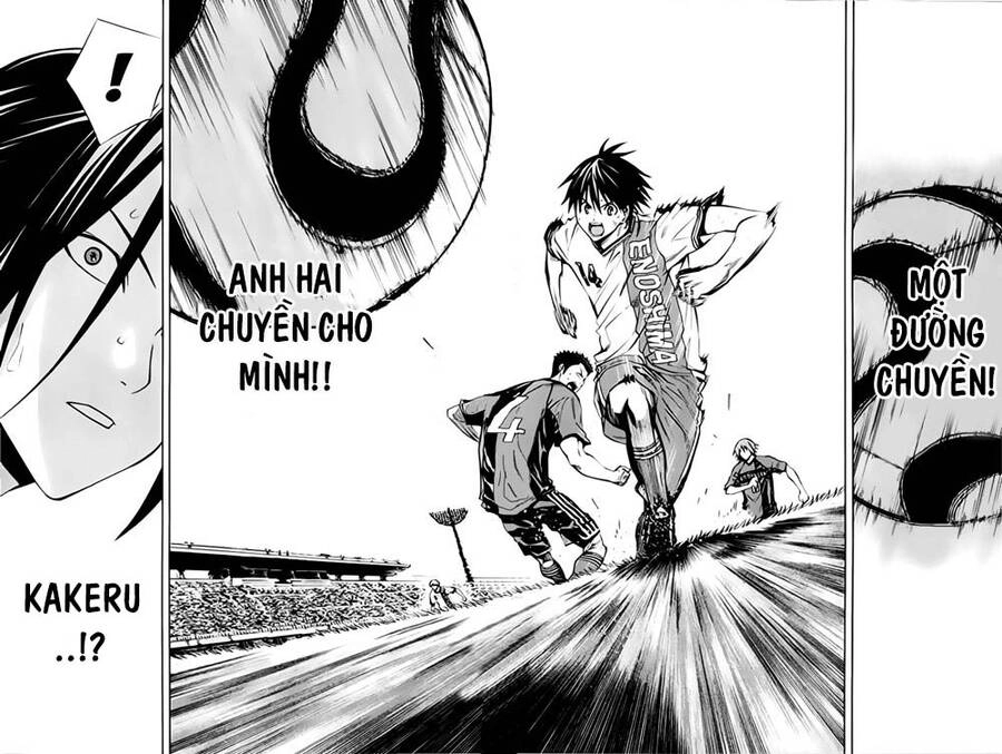 Area No Kishi Chapter 174 - 14