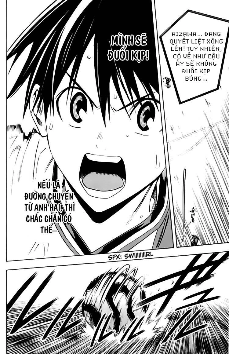 Area No Kishi Chapter 174 - 15