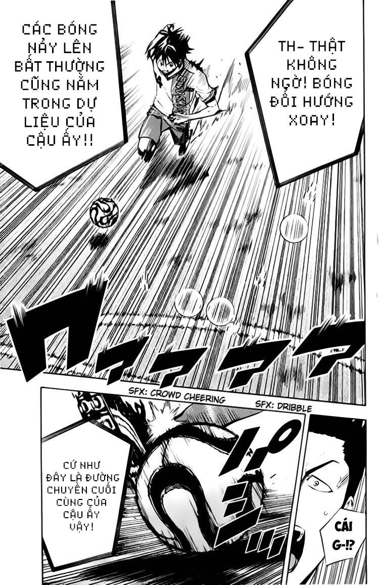 Area No Kishi Chapter 174 - 16