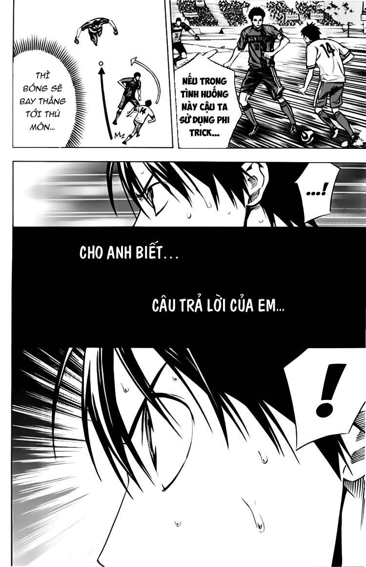 Area No Kishi Chapter 175 - 3