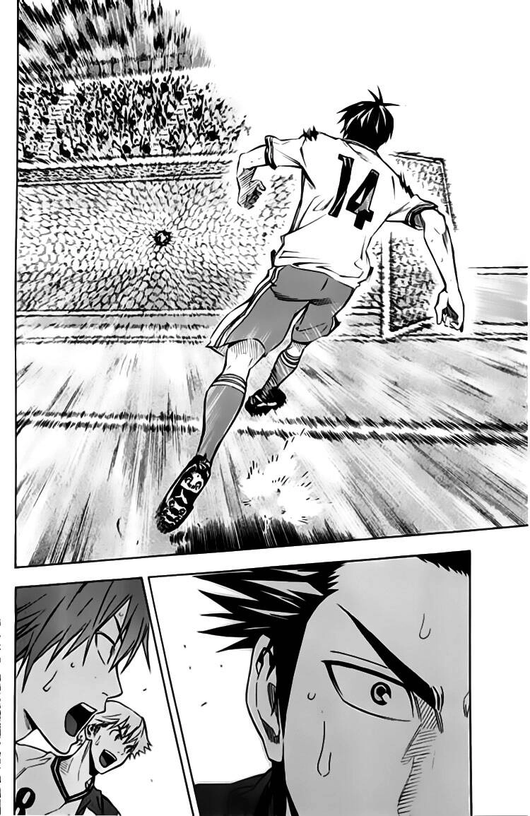 Area No Kishi Chapter 175 - 7