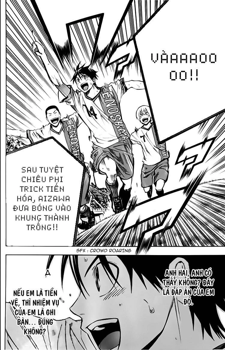 Area No Kishi Chapter 175 - 9