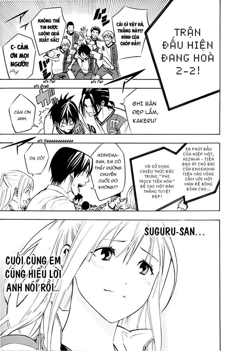 Area No Kishi Chapter 175 - 10