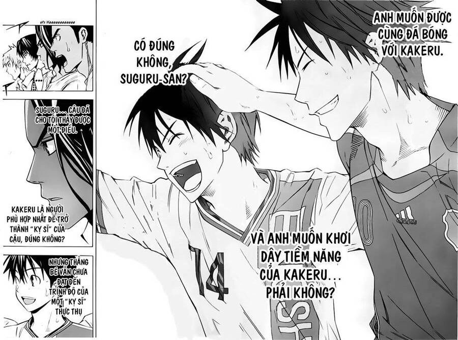 Area No Kishi Chapter 175 - 11