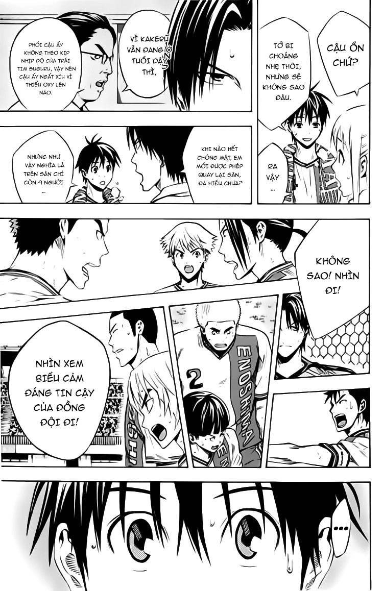 Area No Kishi Chapter 175 - 13