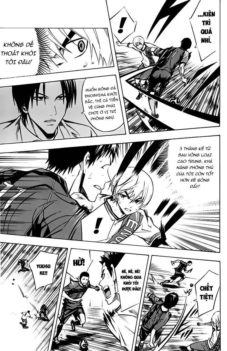 Area No Kishi Chapter 175 - 15