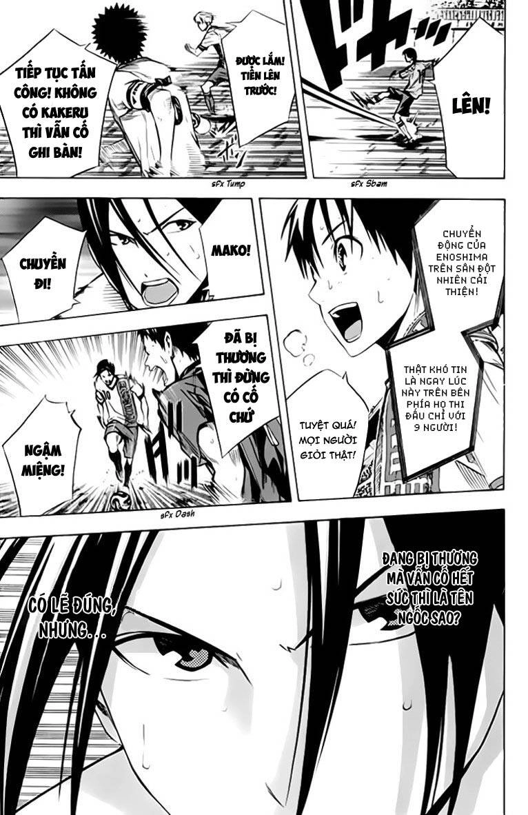 Area No Kishi Chapter 175 - 17