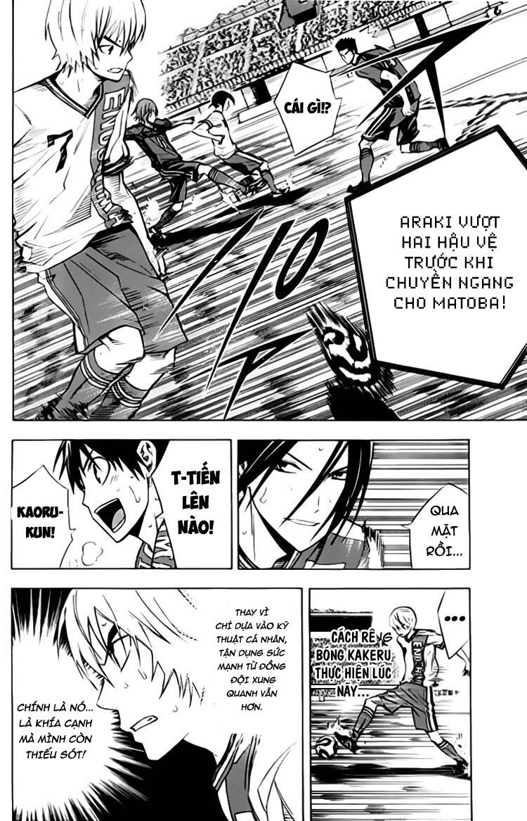 Area No Kishi Chapter 176 - 3