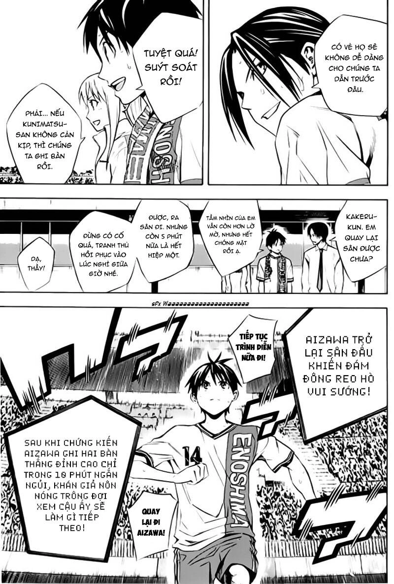 Area No Kishi Chapter 176 - 6