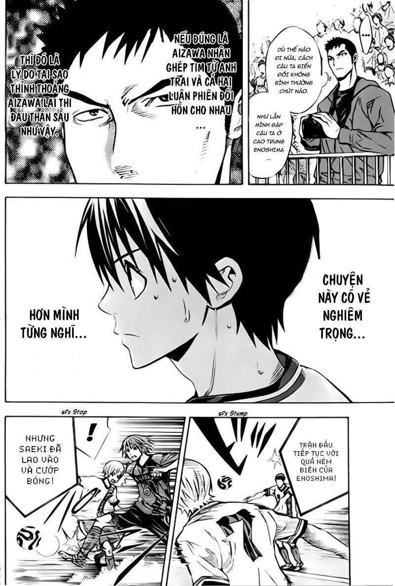 Area No Kishi Chapter 176 - 7