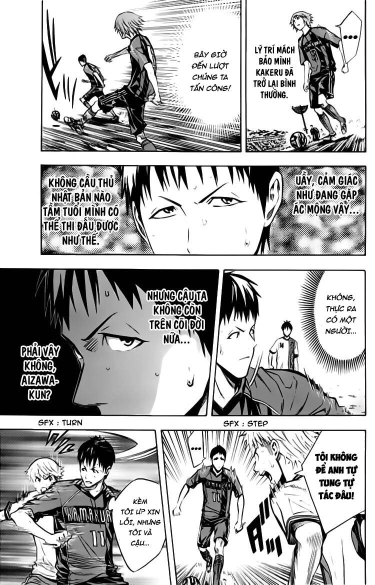 Area No Kishi Chapter 176 - 8