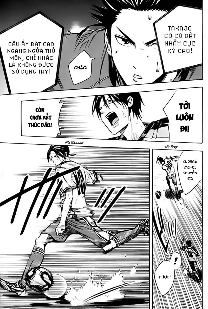 Area No Kishi Chapter 176 - 16