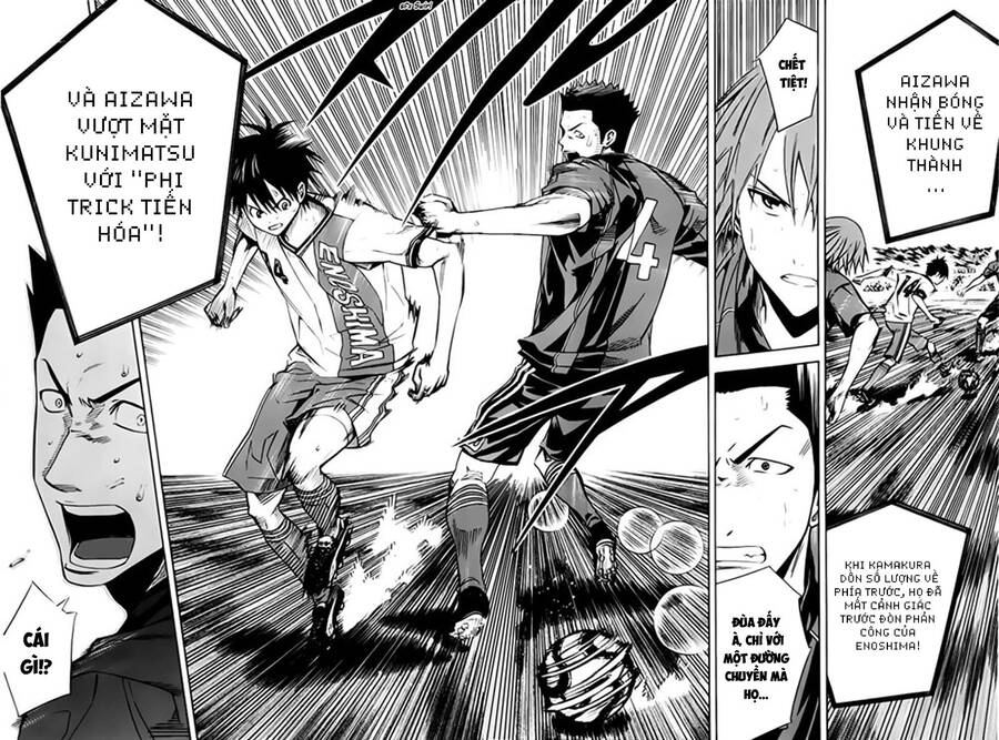 Area No Kishi Chapter 176 - 18