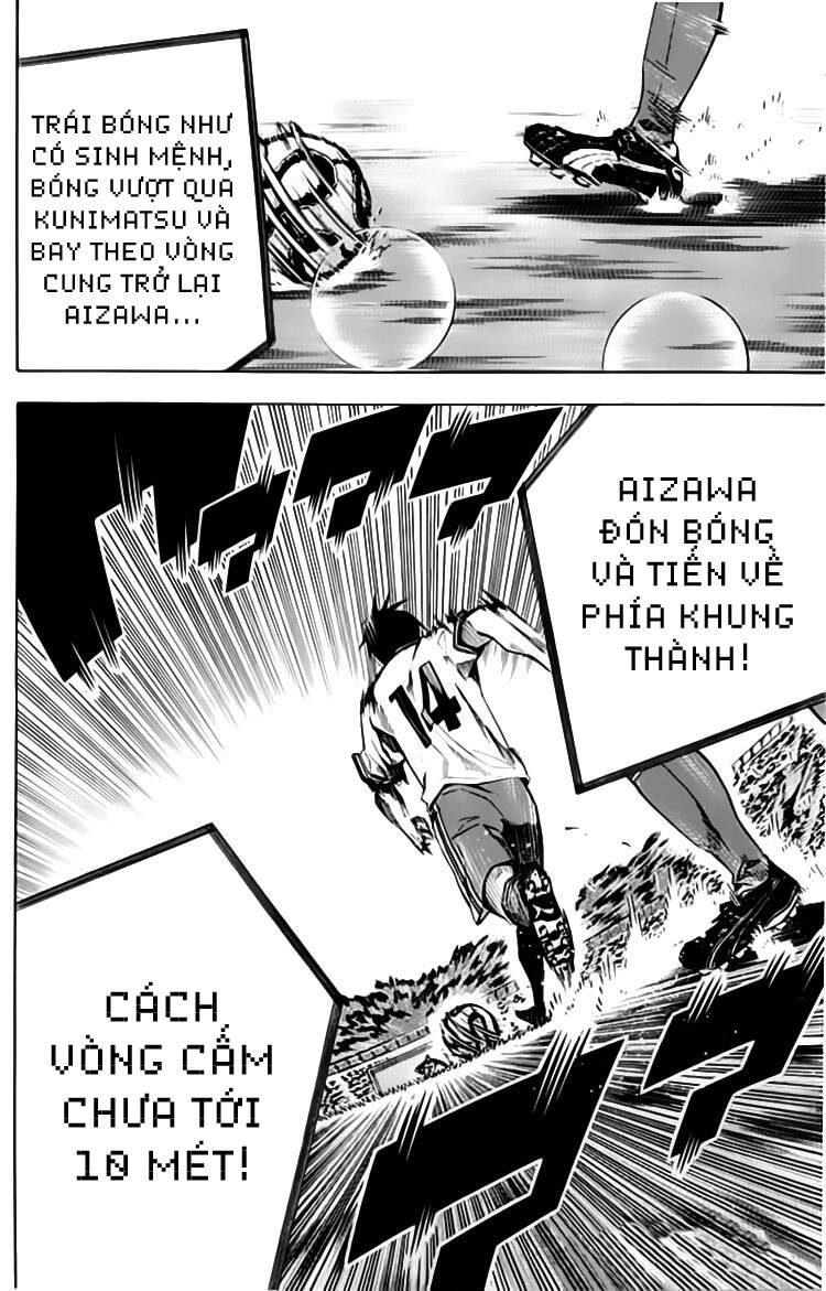 Area No Kishi Chapter 176 - 19