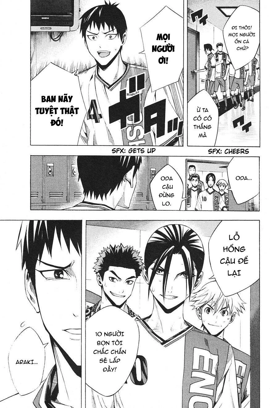 Area No Kishi Chapter 177 - 14