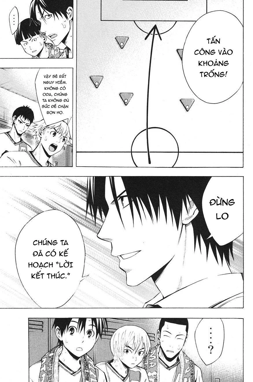 Area No Kishi Chapter 177 - 16