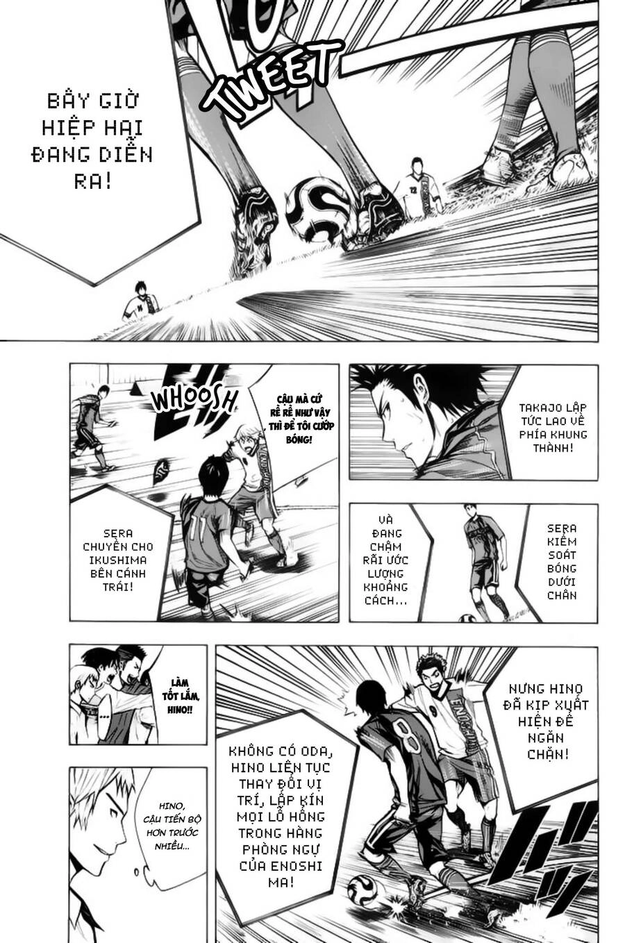 Area No Kishi Chapter 178 - 5