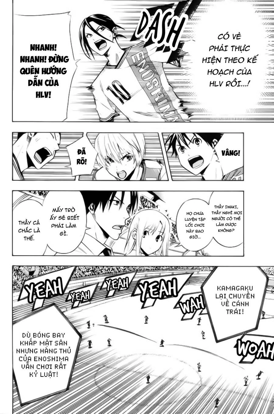 Area No Kishi Chapter 178 - 8