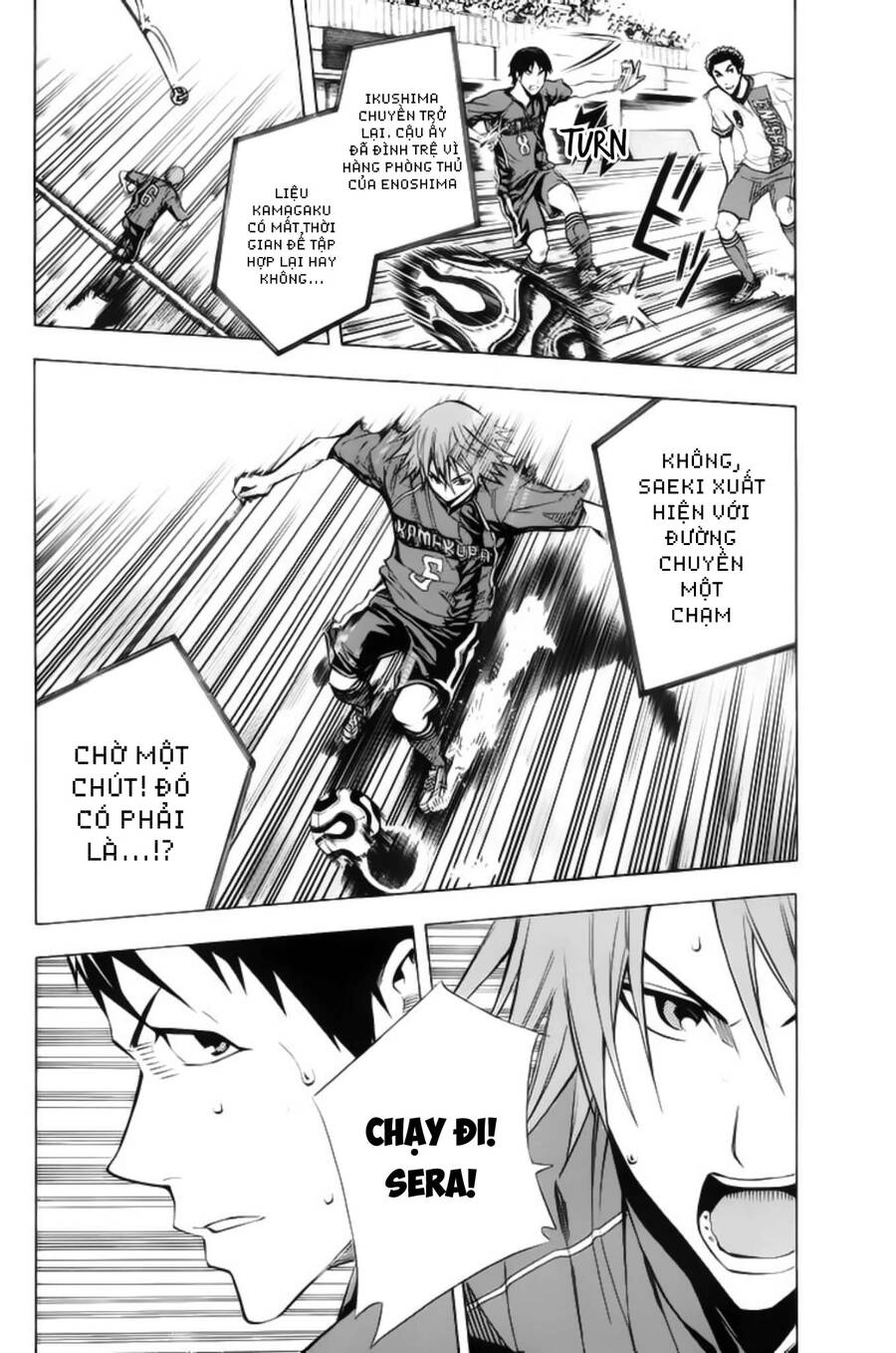 Area No Kishi Chapter 178 - 10